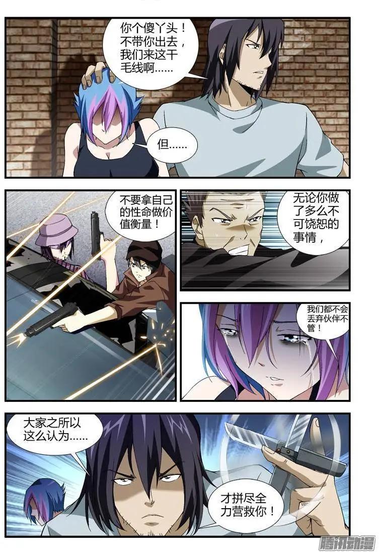 第339弹 惊天1跃！3