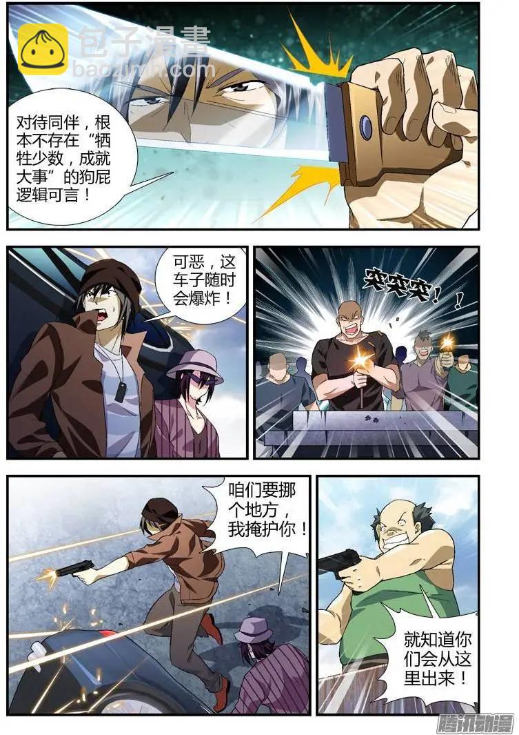 第339弹 惊天1跃！4