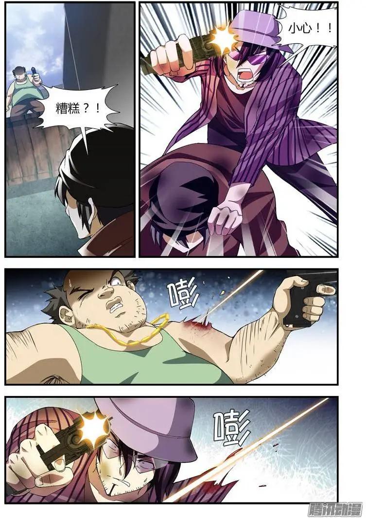 第339弹 惊天1跃！5