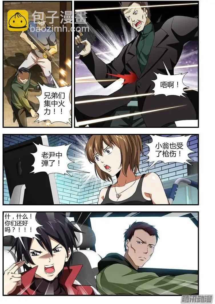 第339弹 惊天1跃！6