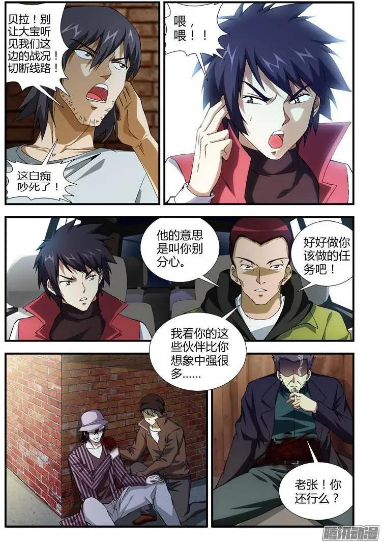 第339弹 惊天1跃！7
