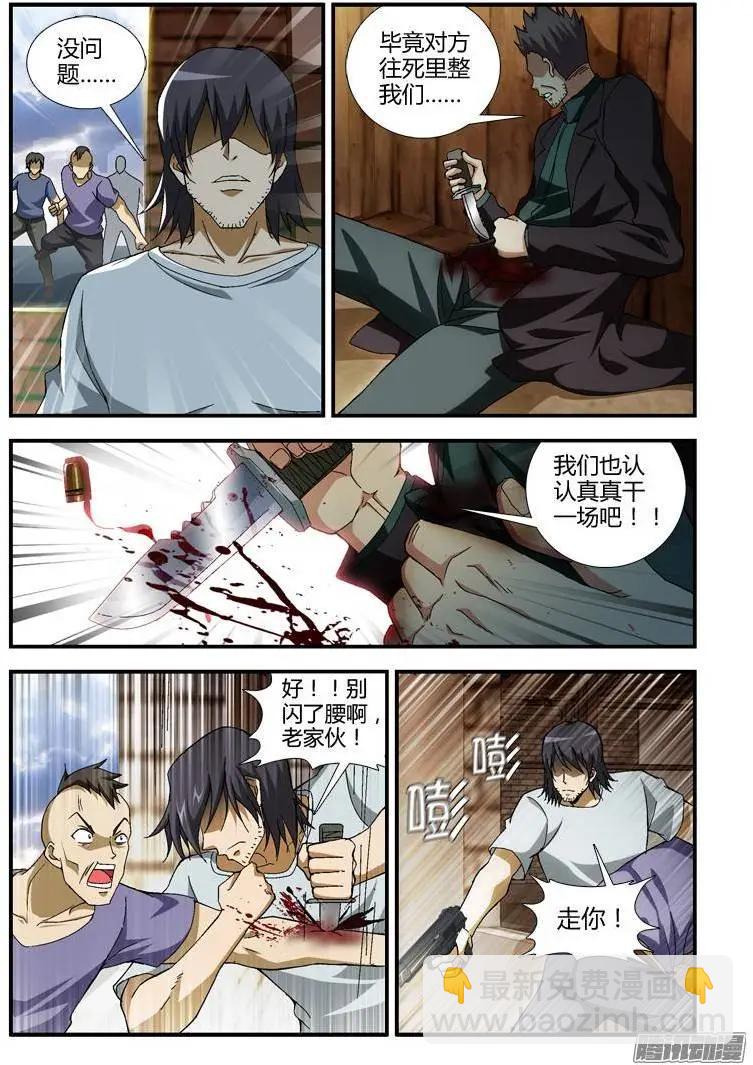 第339弹 惊天1跃！8