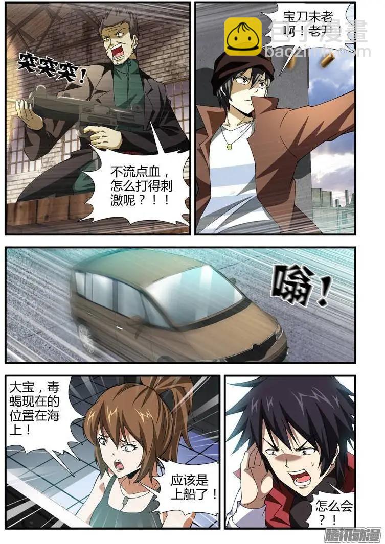 第339弹 惊天1跃！9