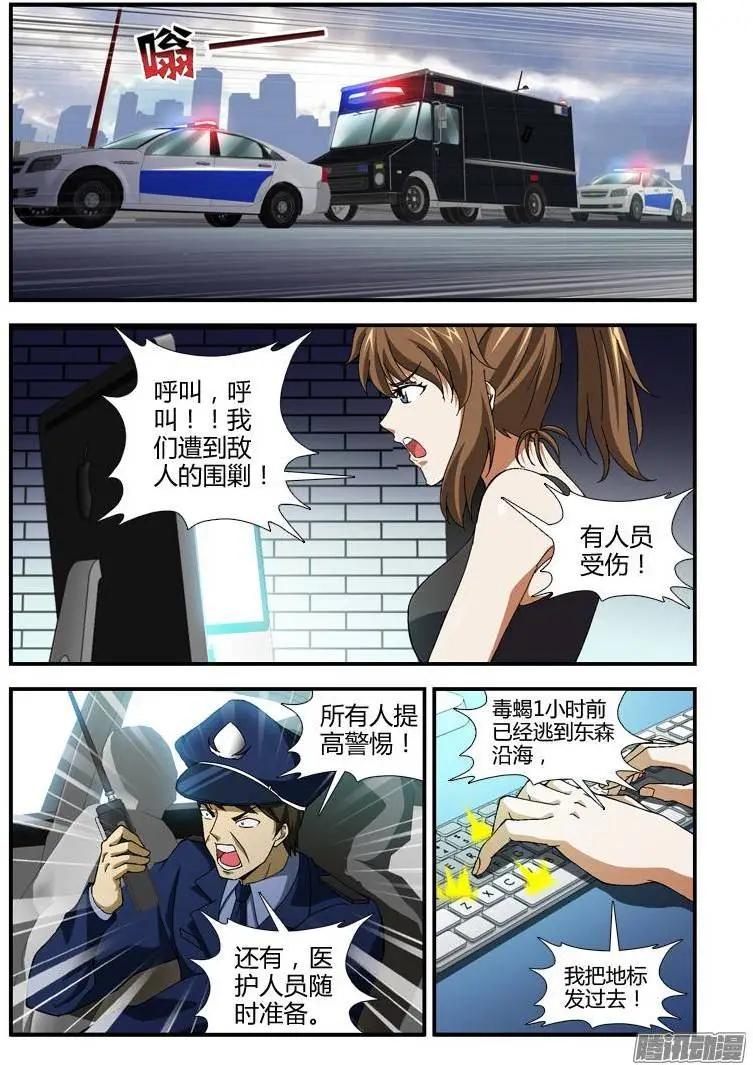 第340弹 天才与热血笨蛋0