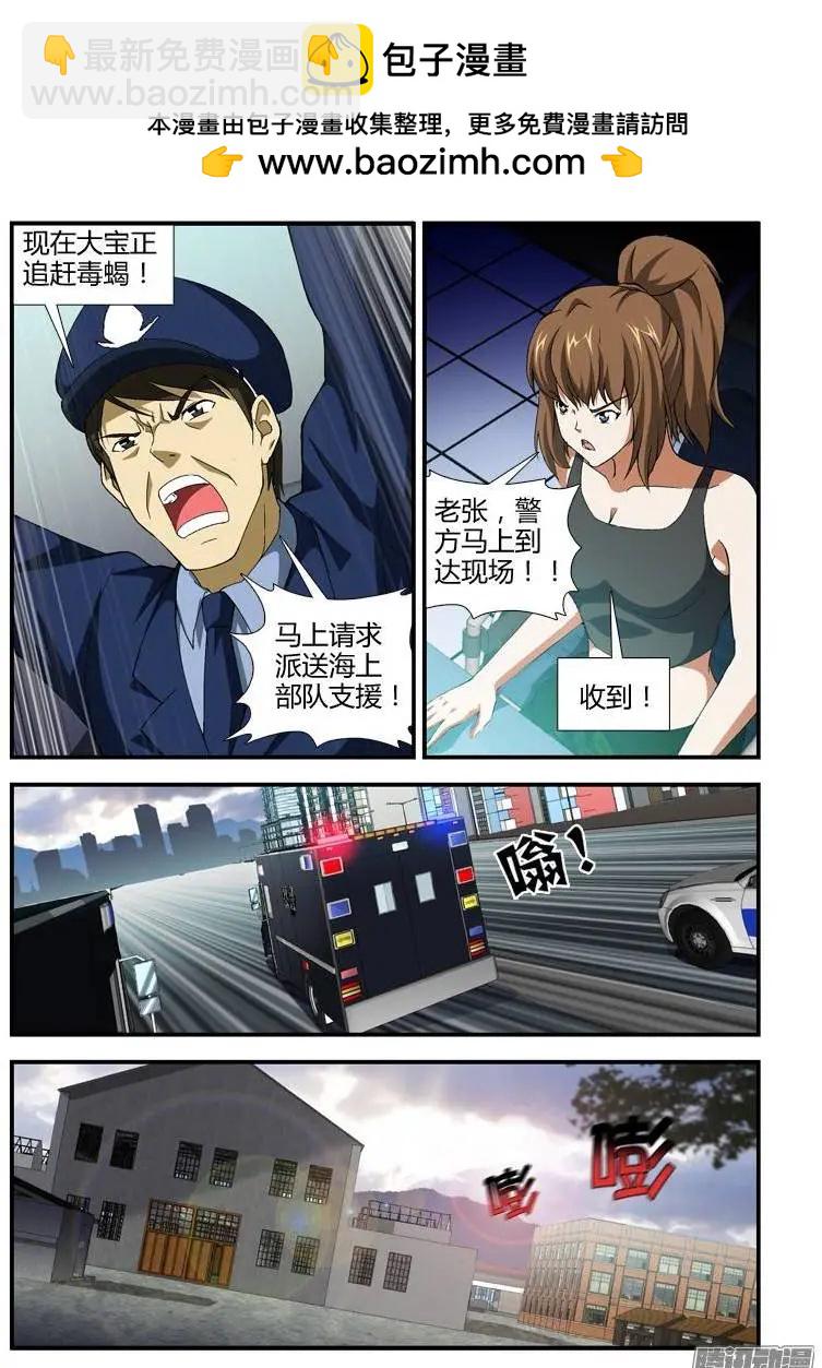 第340弹 天才与热血笨蛋1