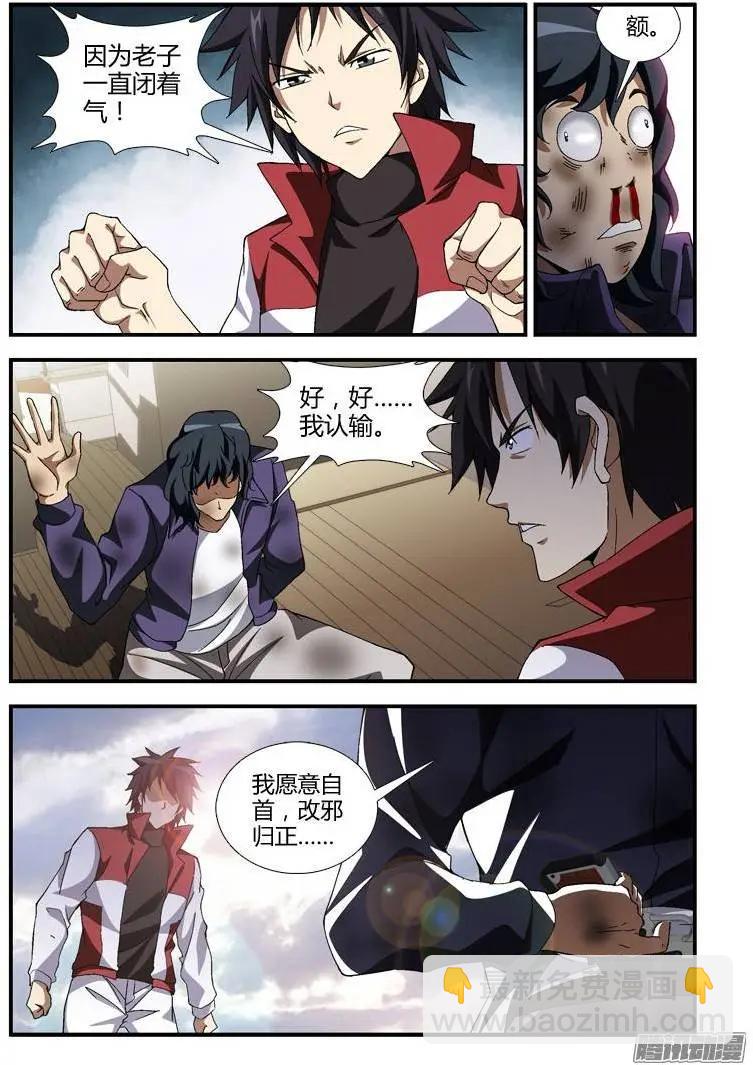 第340弹 天才与热血笨蛋11
