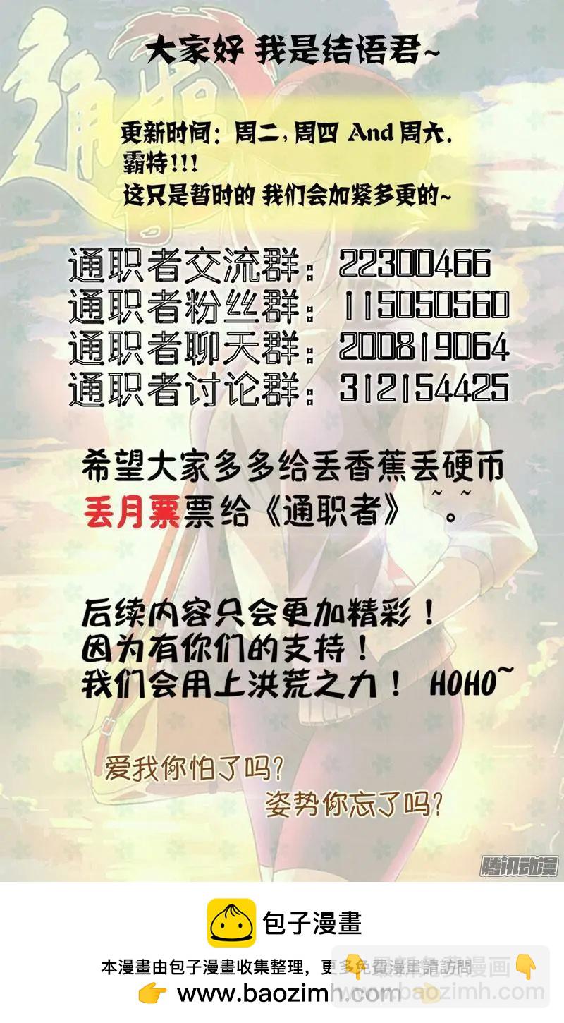 第340弹 天才与热血笨蛋14