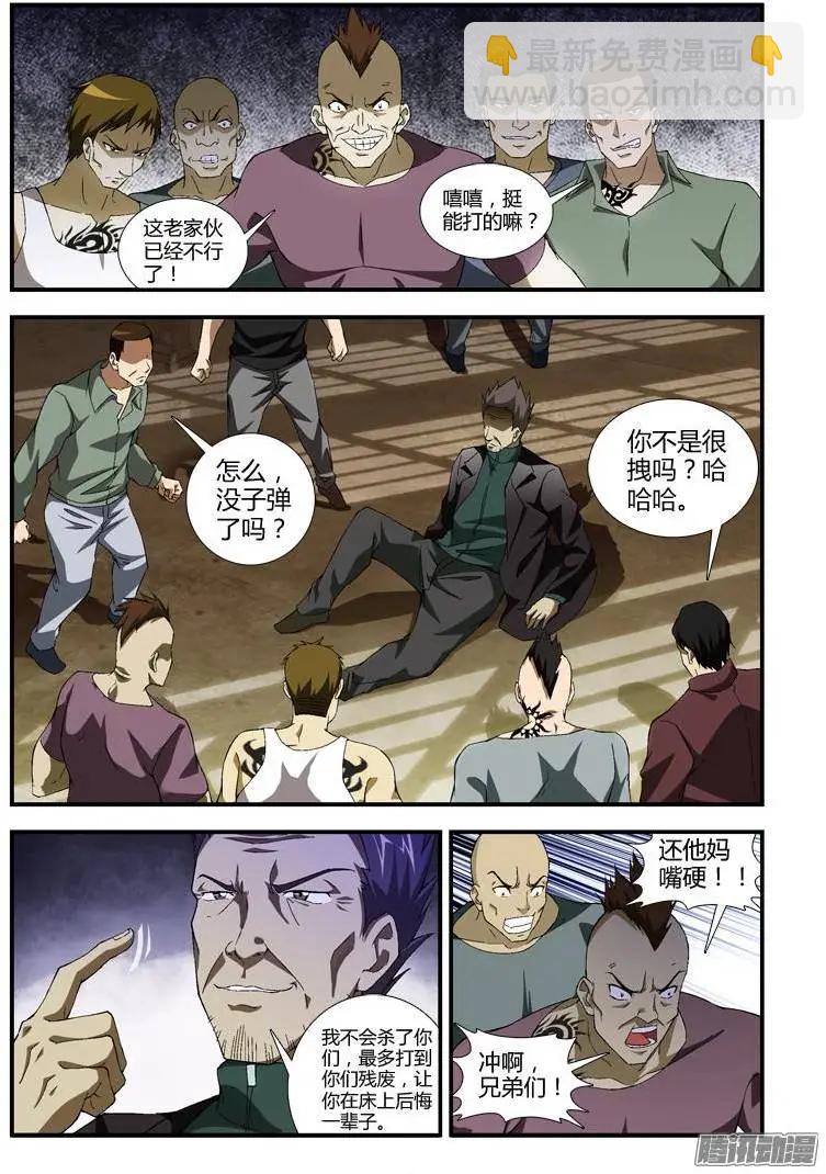 第340弹 天才与热血笨蛋2