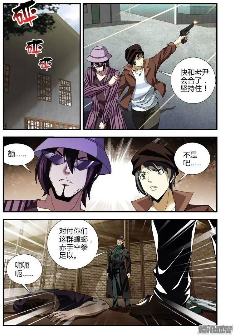 第340弹 天才与热血笨蛋3