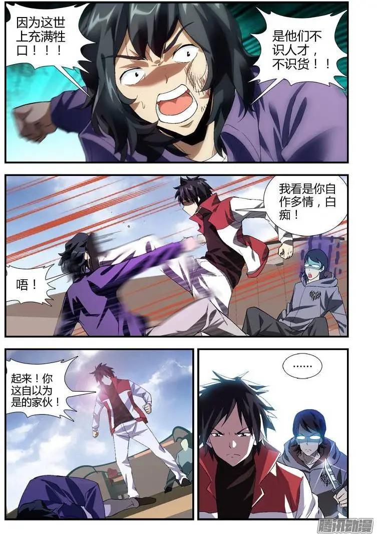 第340弹 天才与热血笨蛋6
