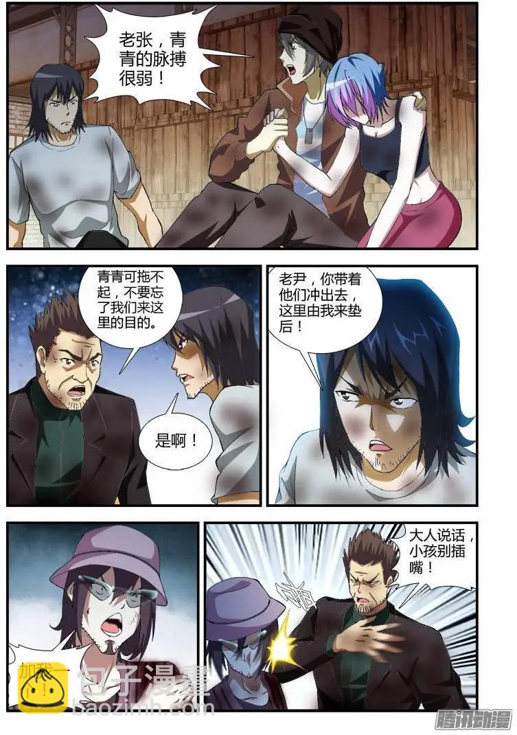 第342弹 没机会展现实力6