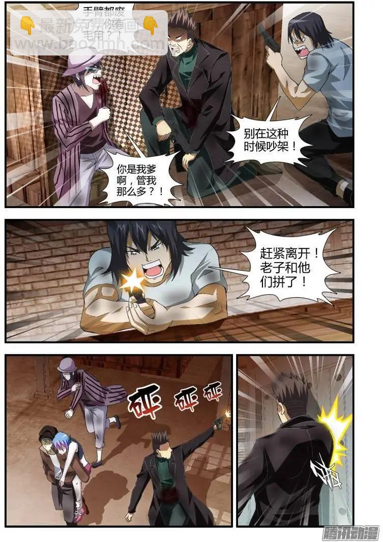 第342弹 没机会展现实力7