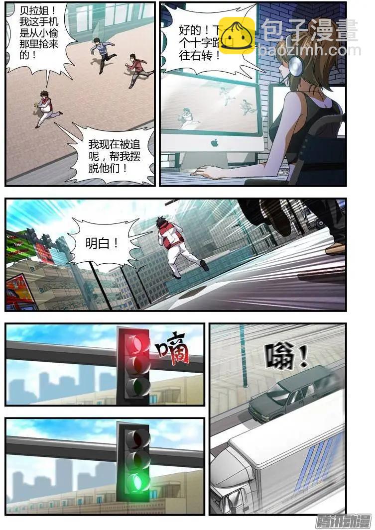 第343弹 游戏结束10