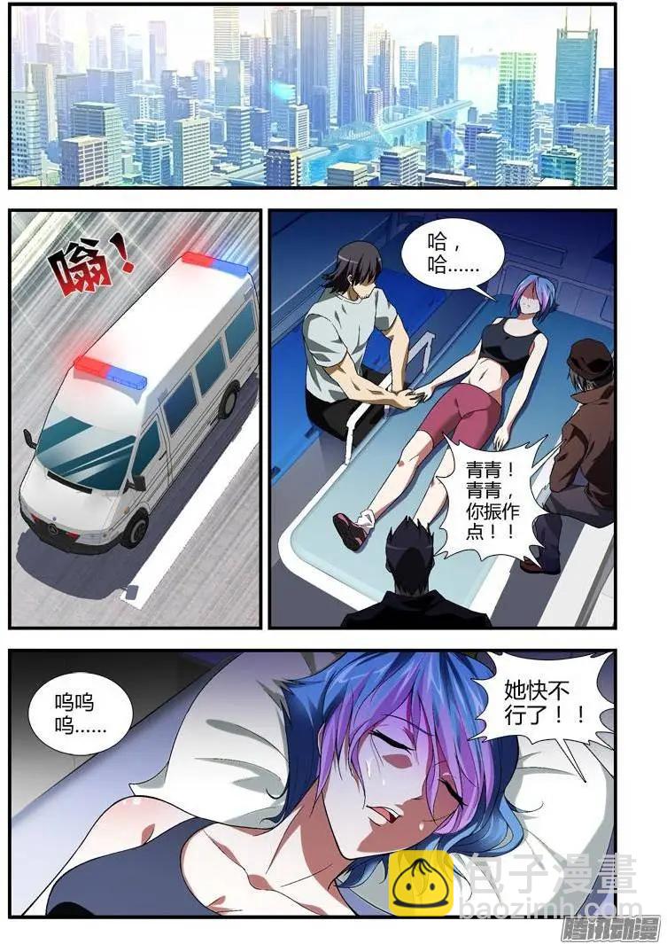 第343弹 游戏结束6