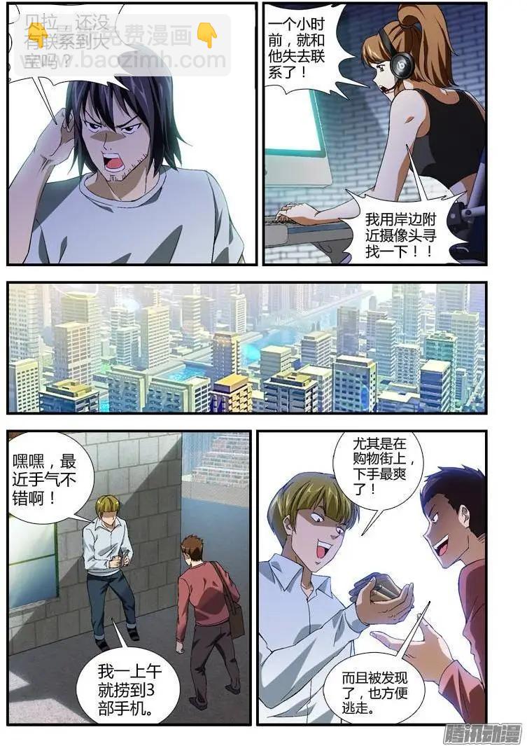 第343弹 游戏结束7