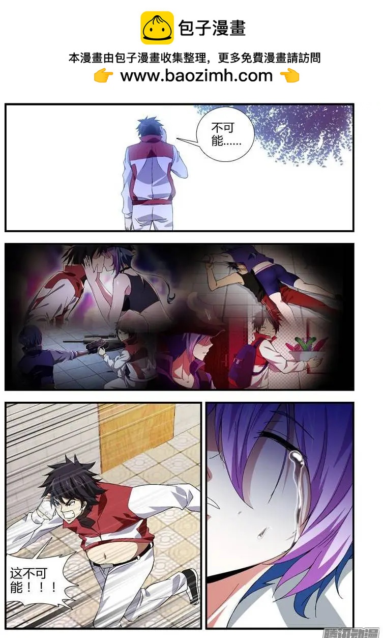 第344弹 青蕊 青莲1