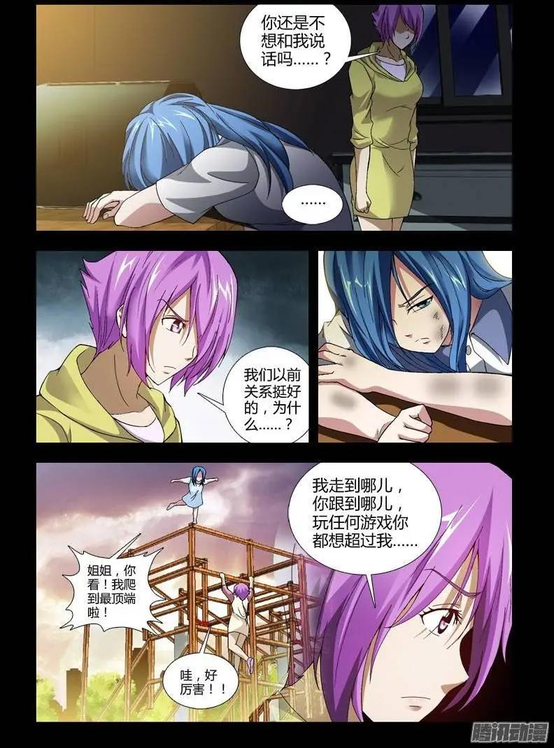 第344弹 青蕊 青莲10