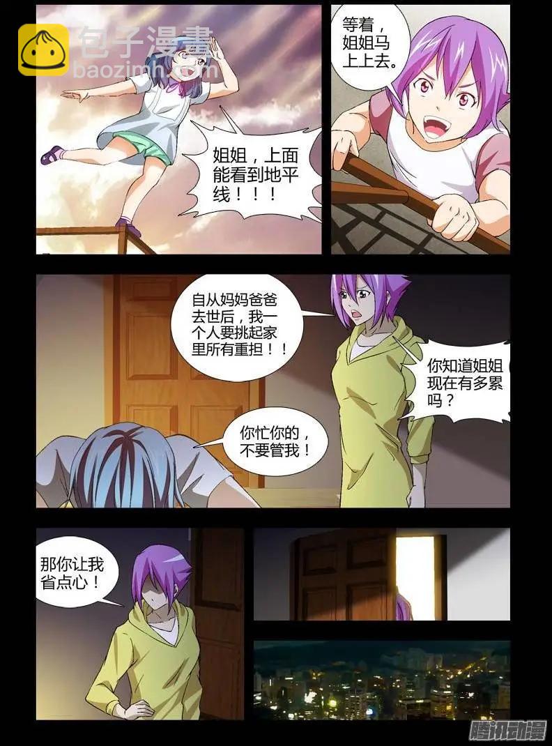 第344弹 青蕊 青莲11