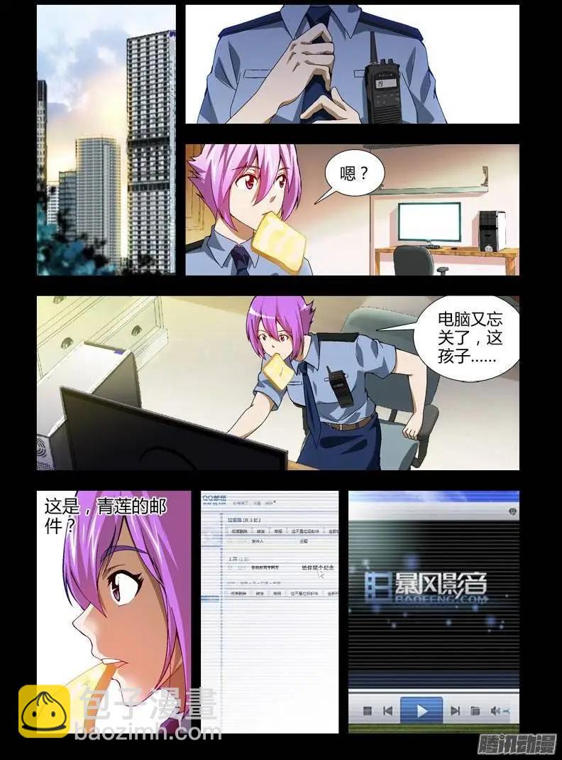 第344弹 青蕊 青莲12