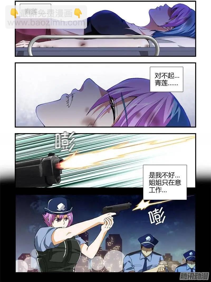 第344弹 青蕊 青莲2
