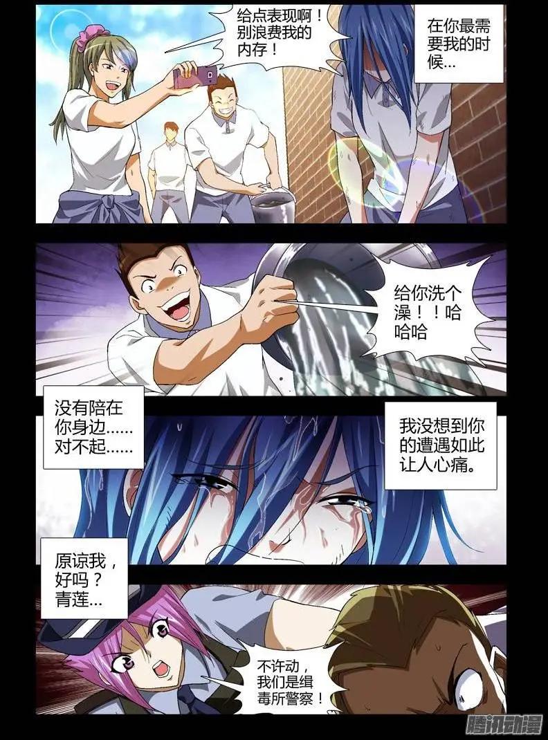 第344弹 青蕊 青莲3