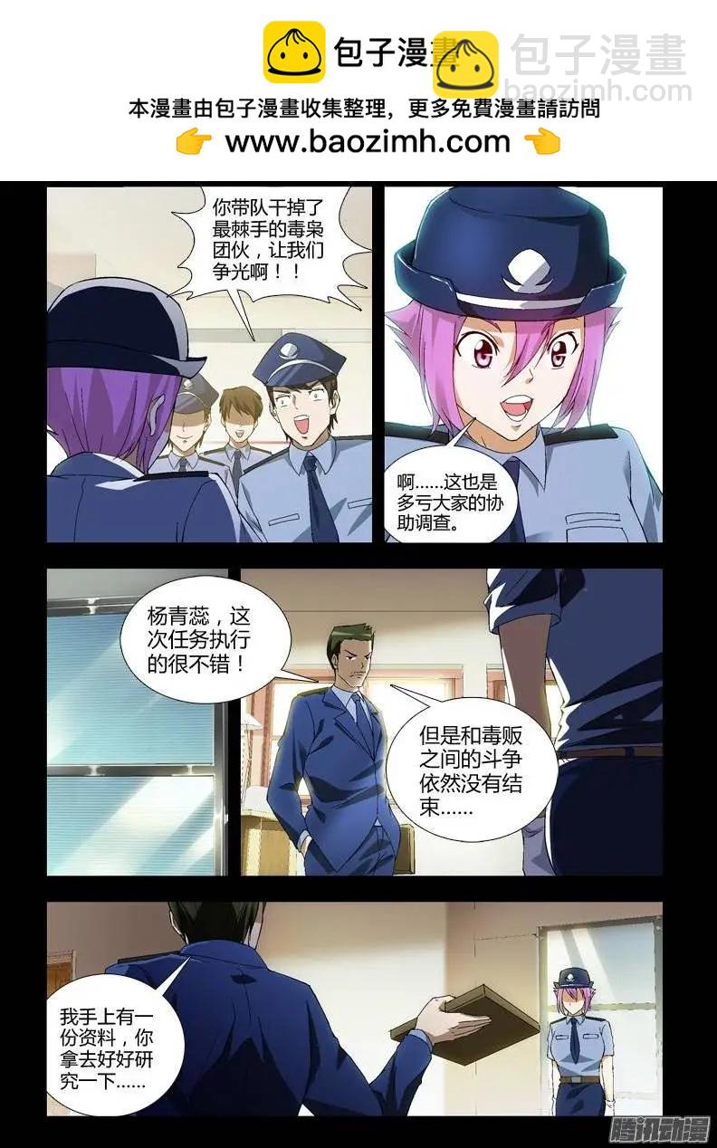 第344弹 青蕊 青莲5