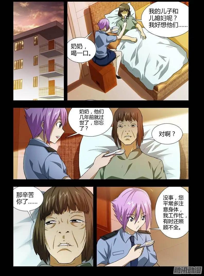 第344弹 青蕊 青莲7