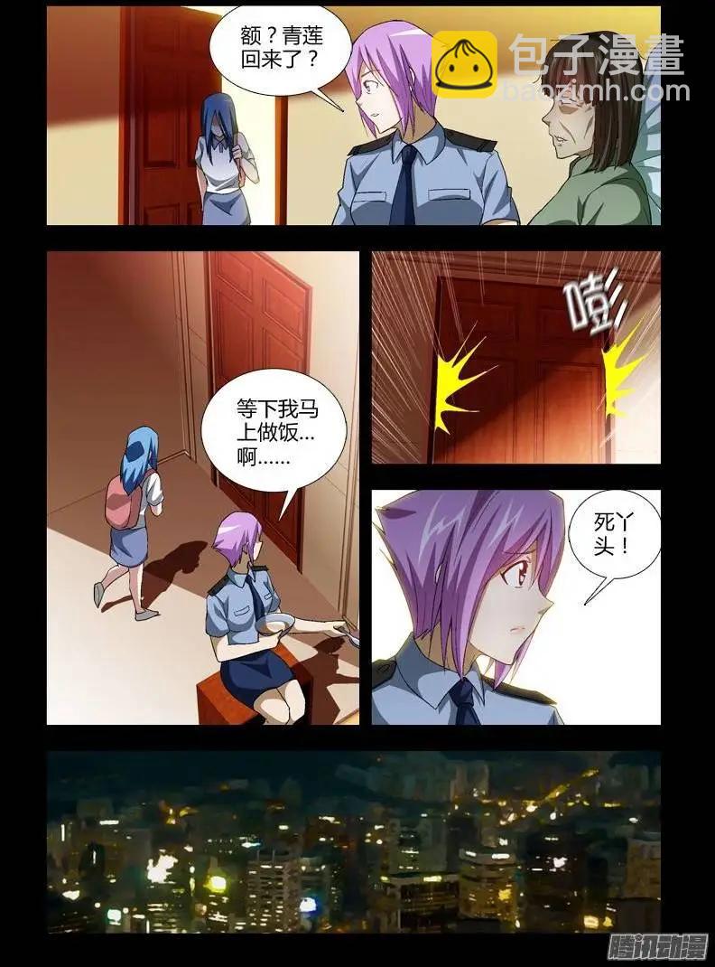 第344弹 青蕊 青莲8