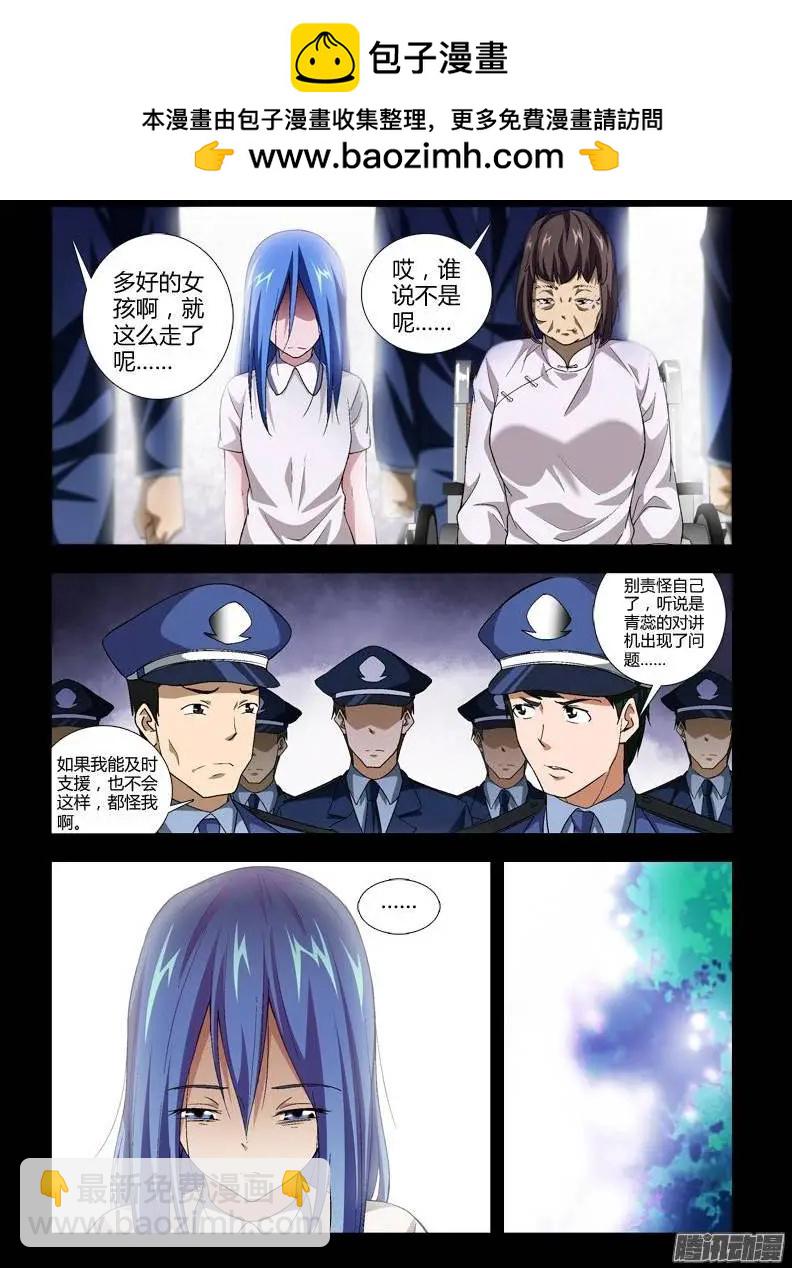 第346弹 我和你1