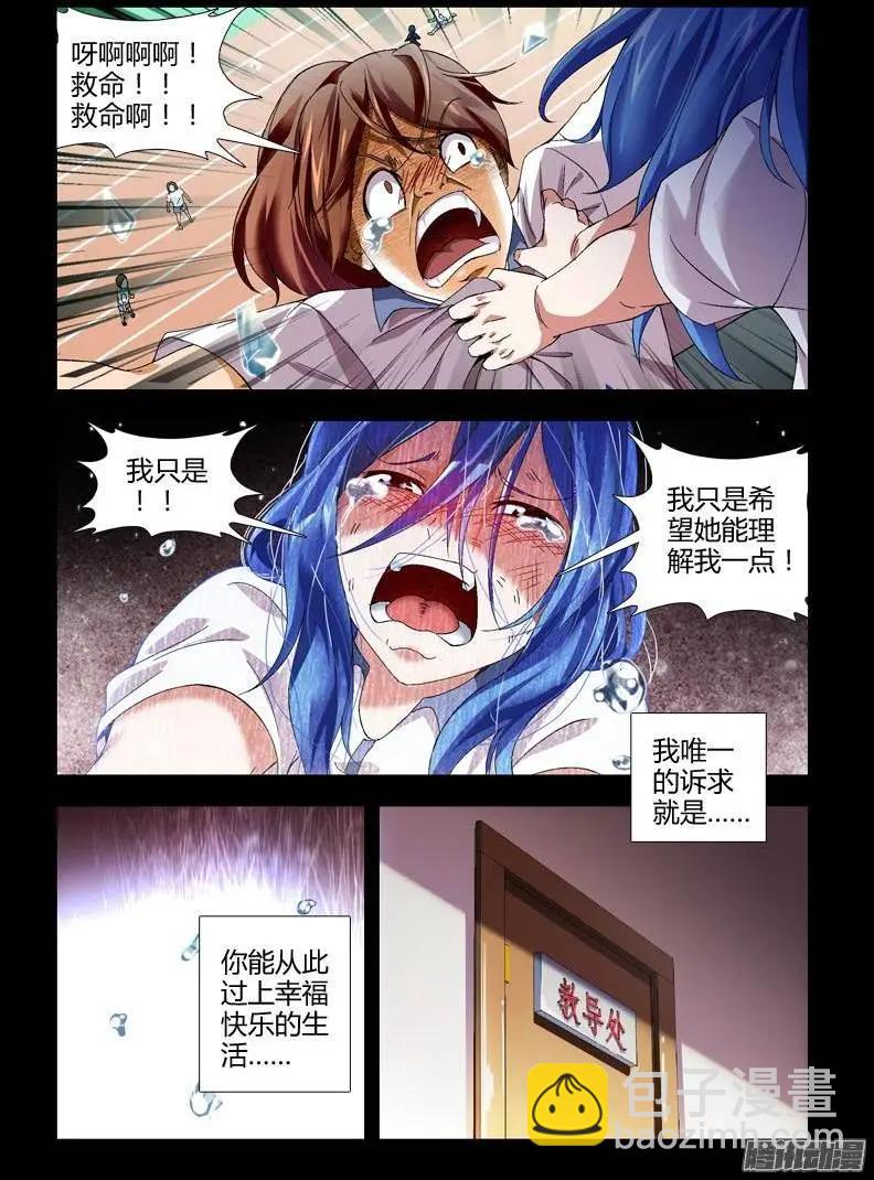 第346弹 我和你10