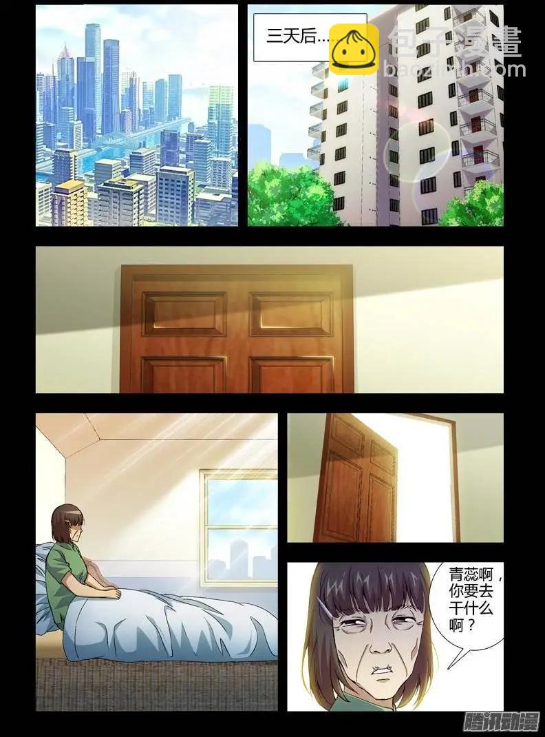 第346弹 我和你12