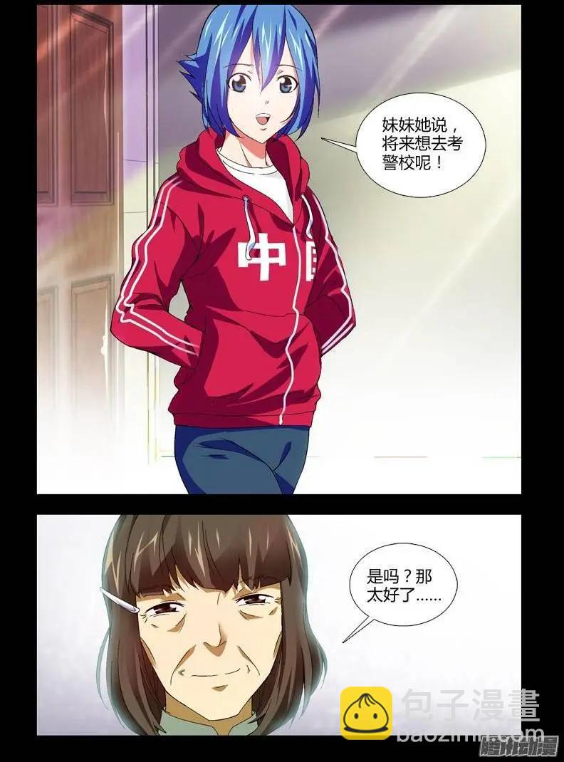 第346弹 我和你14