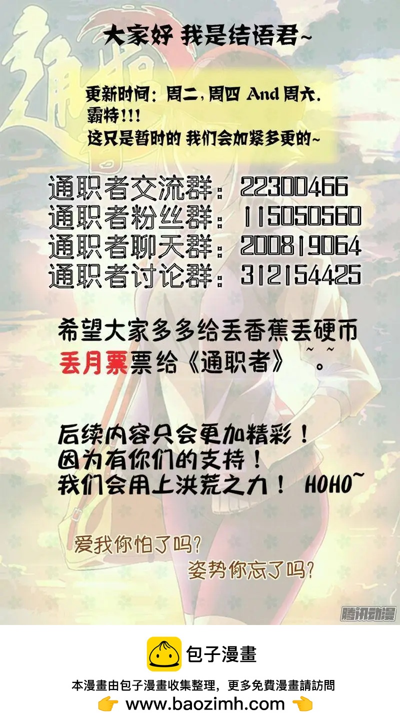 第346弹 我和你15