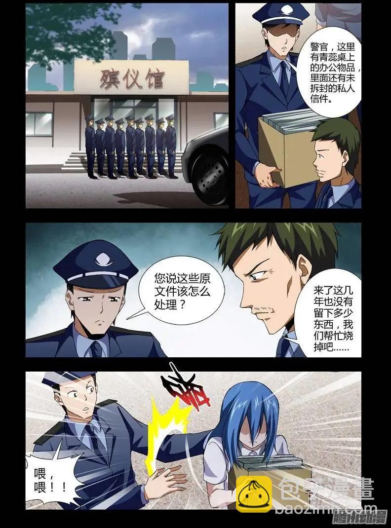 第346弹 我和你2