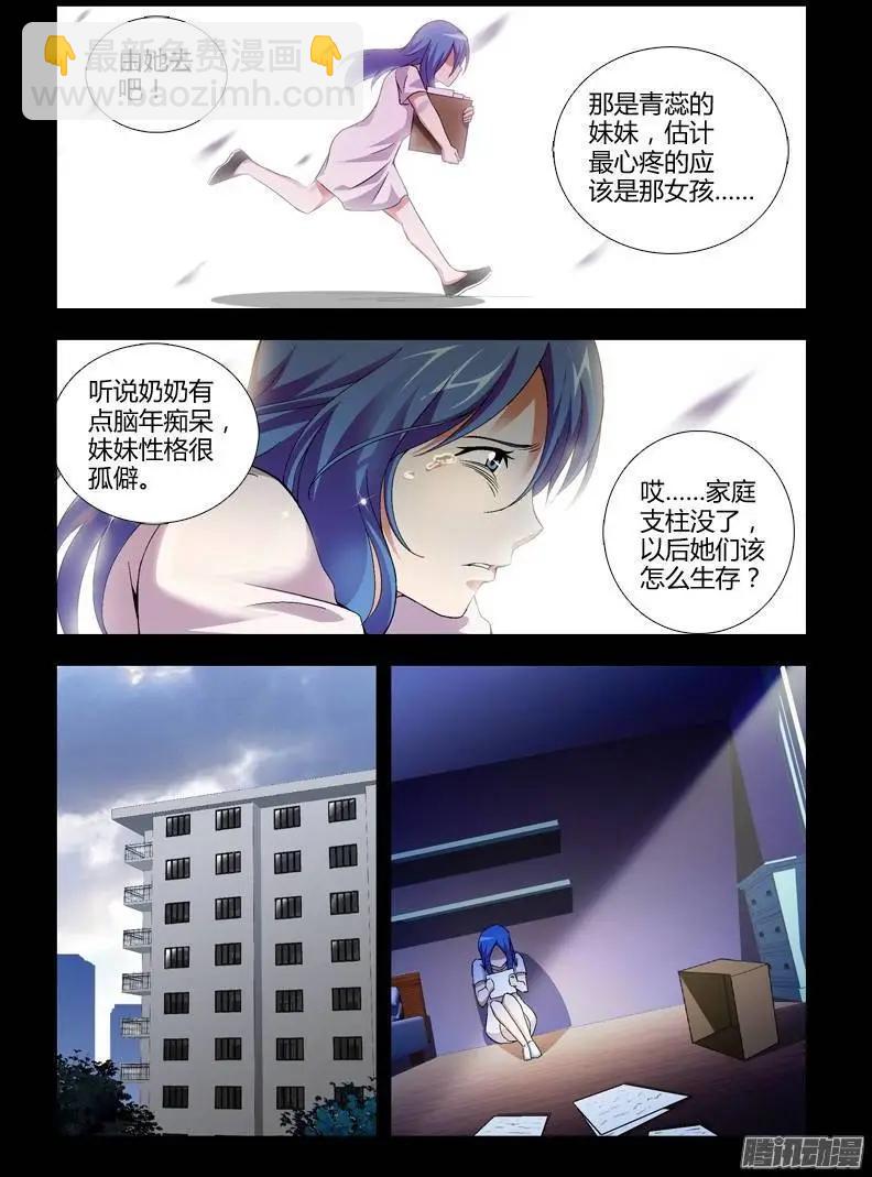 第346弹 我和你3