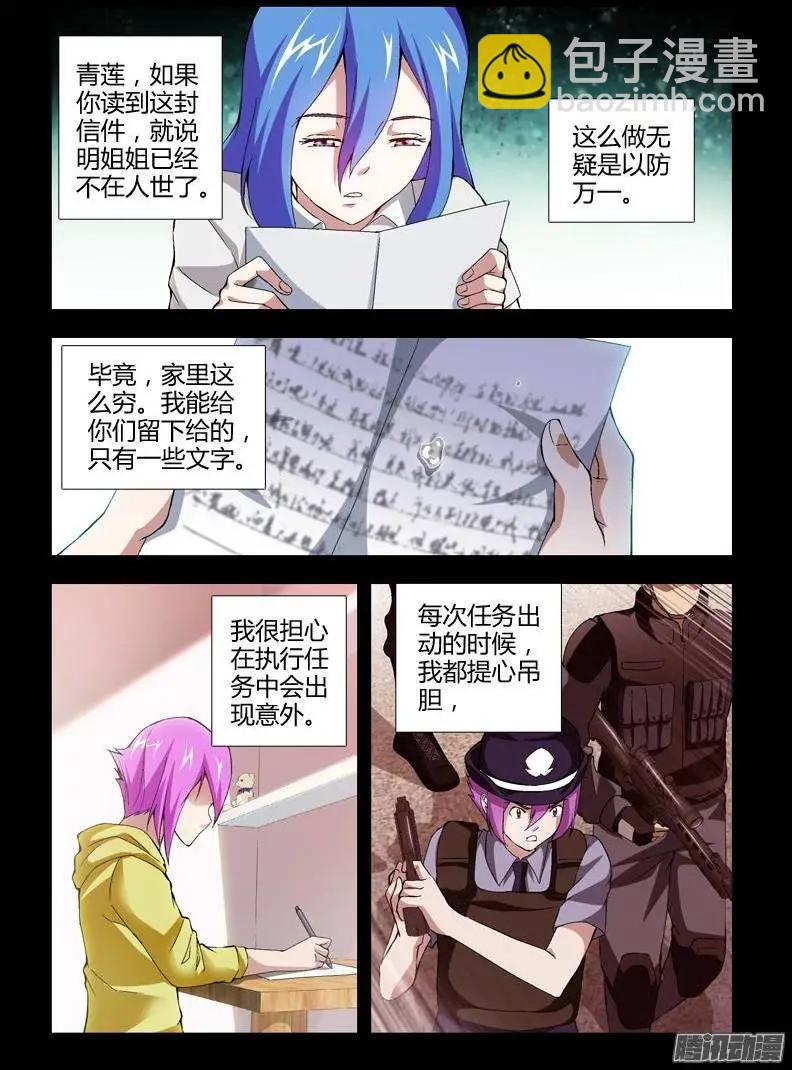 第346弹 我和你4