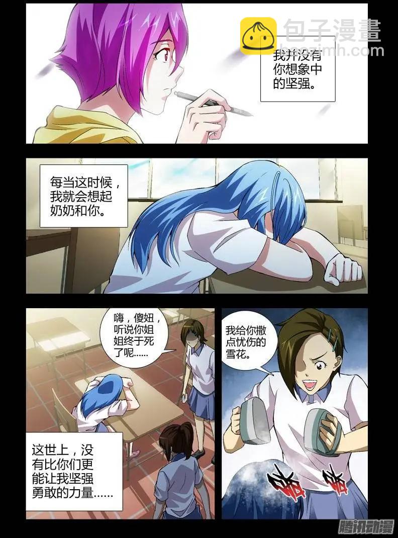 第346弹 我和你5