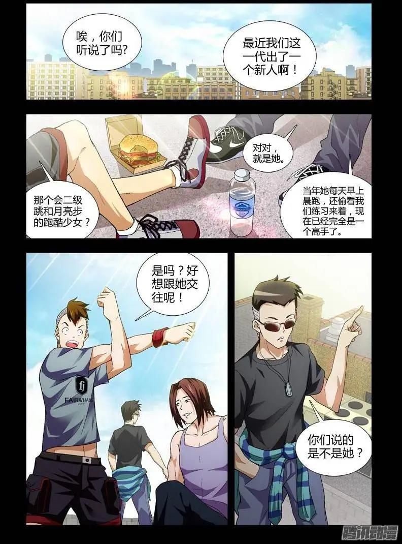 第347弹 交个朋友吧？0