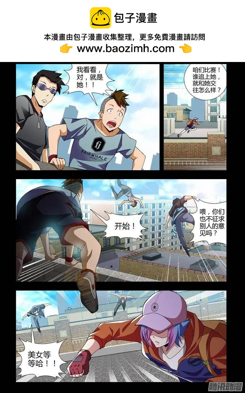 第347弹 交个朋友吧？1