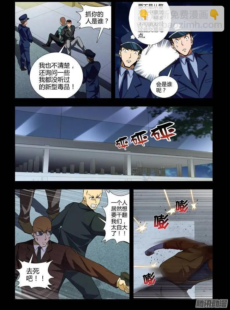 第347弹 交个朋友吧？10