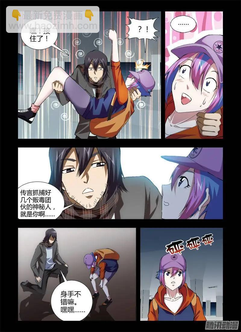 第347弹 交个朋友吧？12