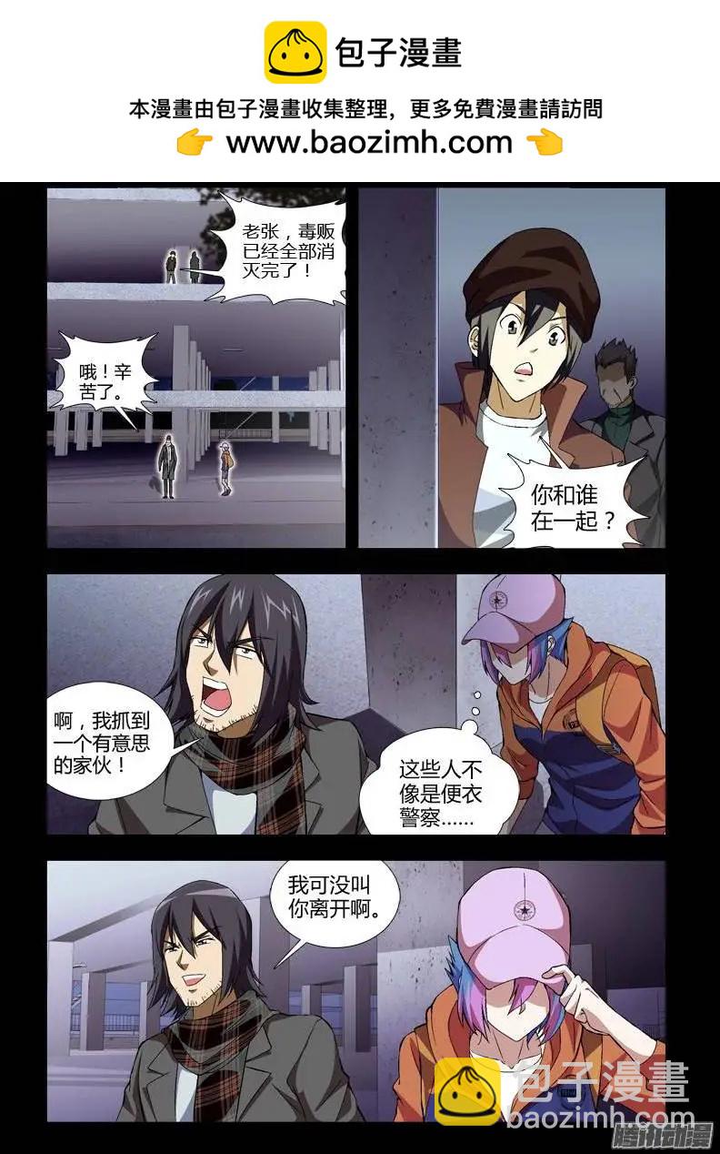 第347弹 交个朋友吧？13