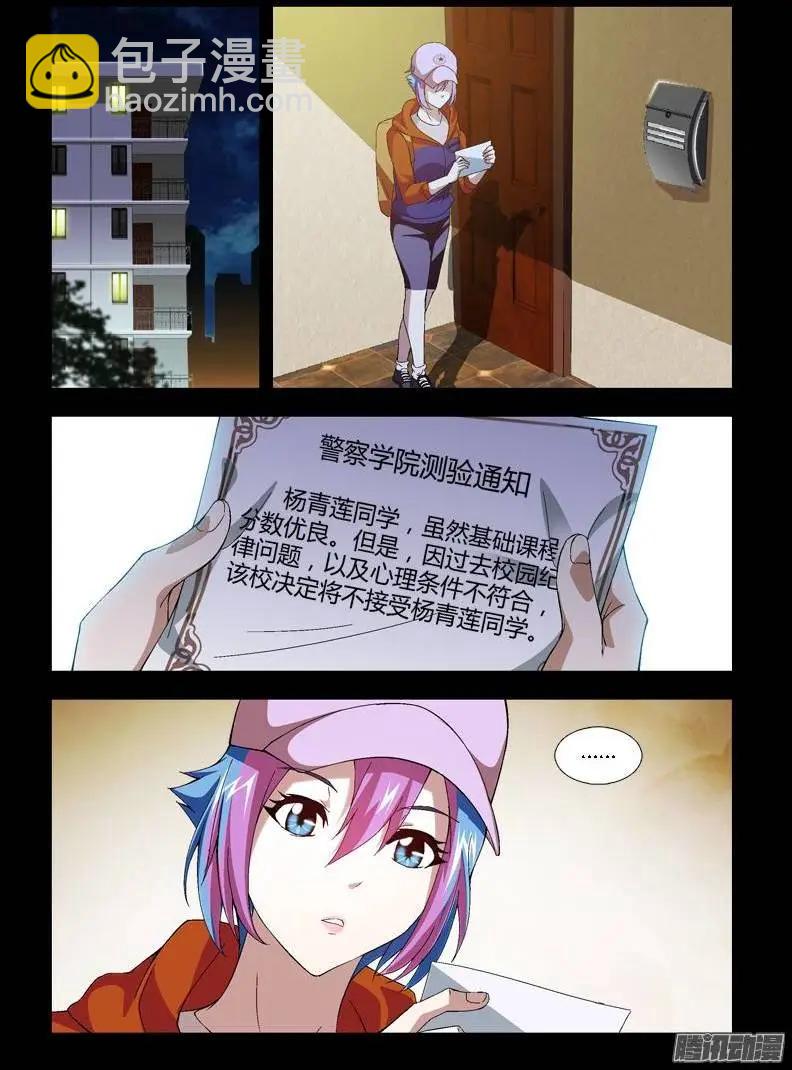 第347弹 交个朋友吧？6