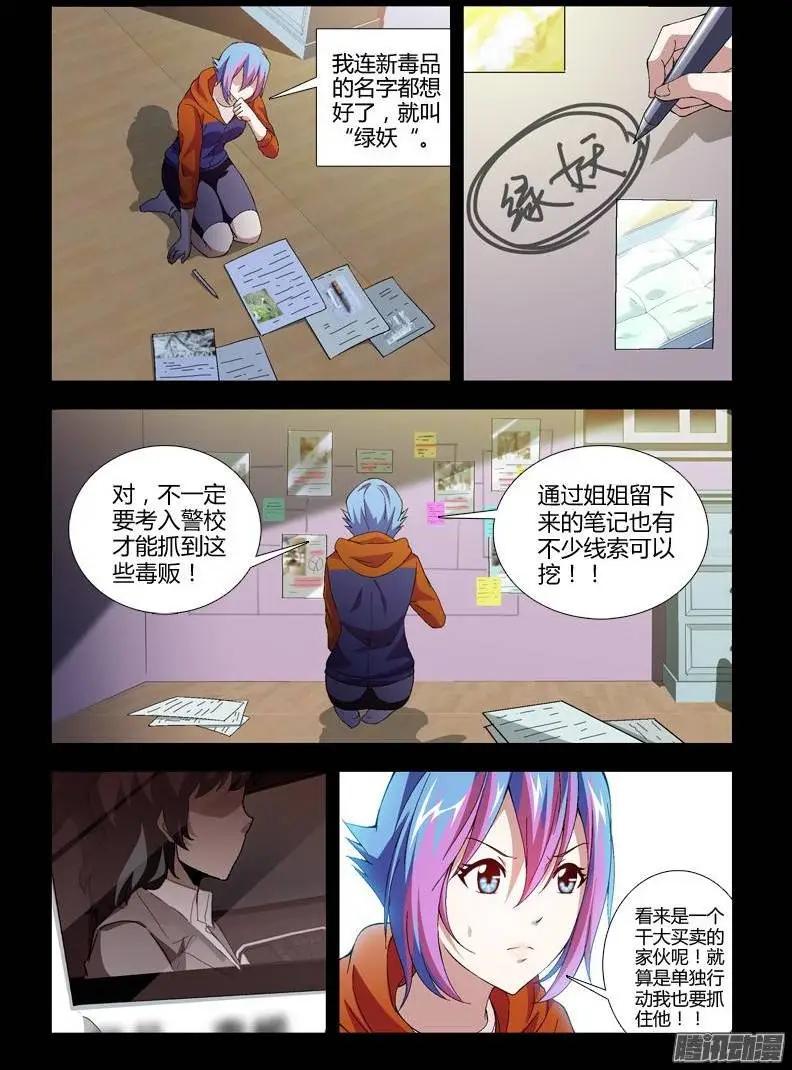 第347弹 交个朋友吧？7
