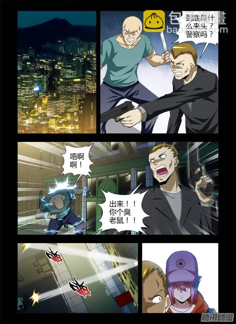 第347弹 交个朋友吧？8
