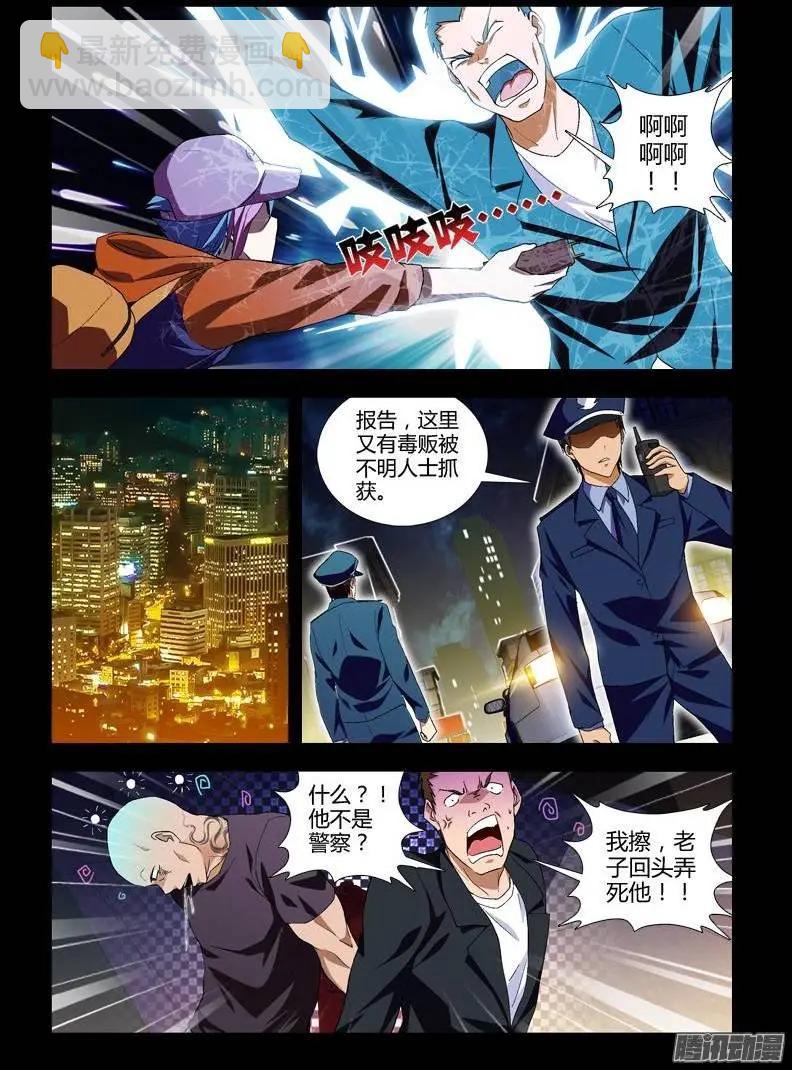 第347弹 交个朋友吧？9