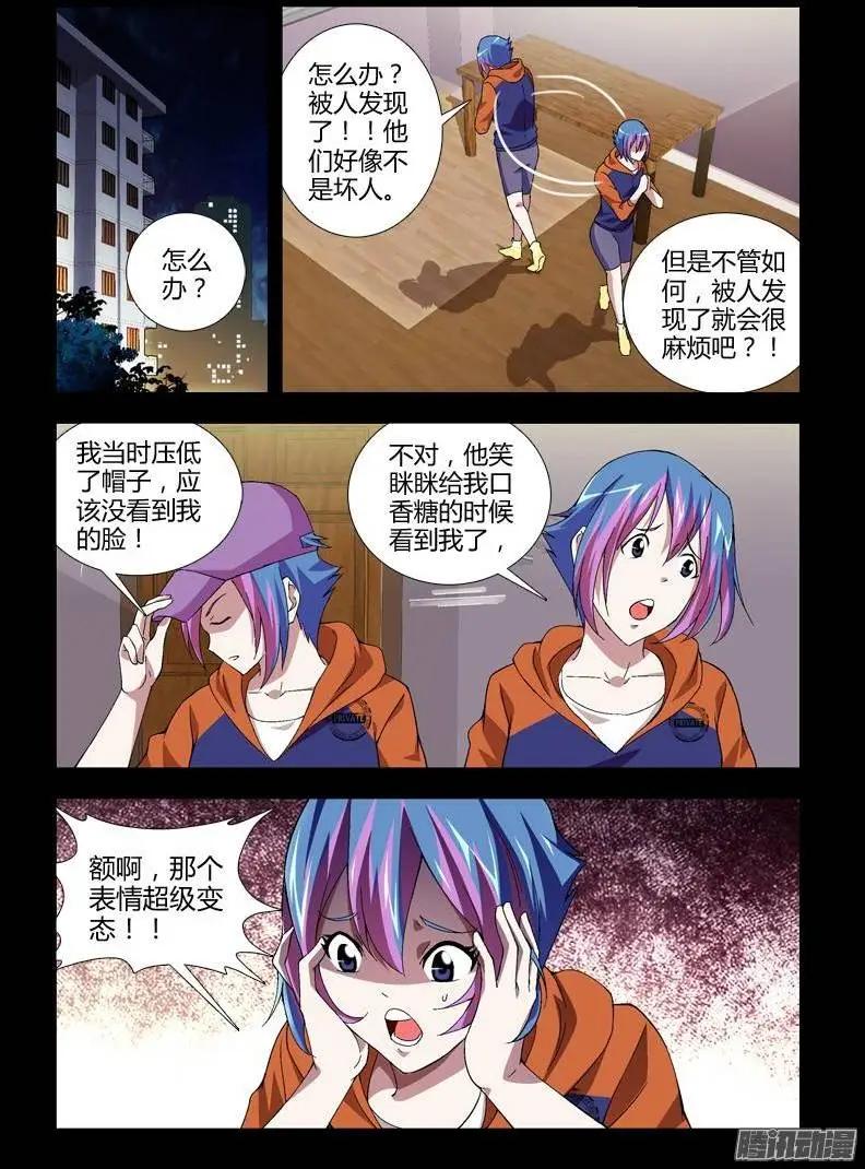 第348弹 勇敢活下去0