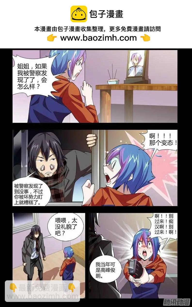 第348弹 勇敢活下去1