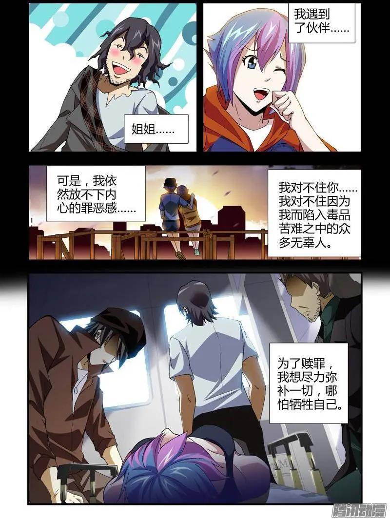 第348弹 勇敢活下去10