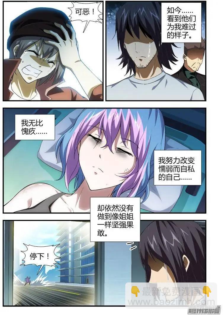 第348弹 勇敢活下去11